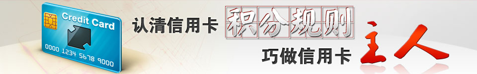 卡神學(xué)院之巧用積分篇