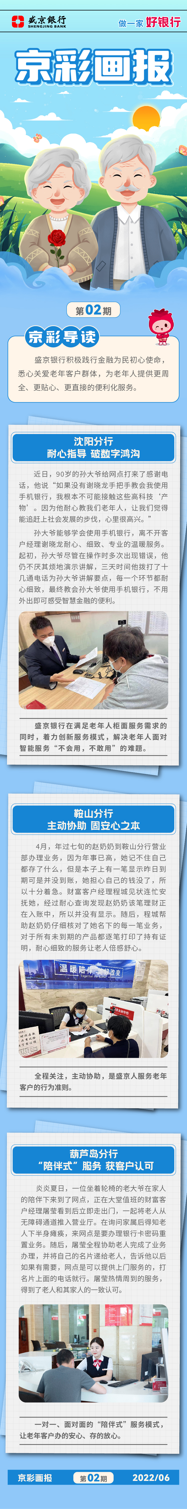 ʢ���y�Ѓ�(y��u)���͑����� ���조������y�С�